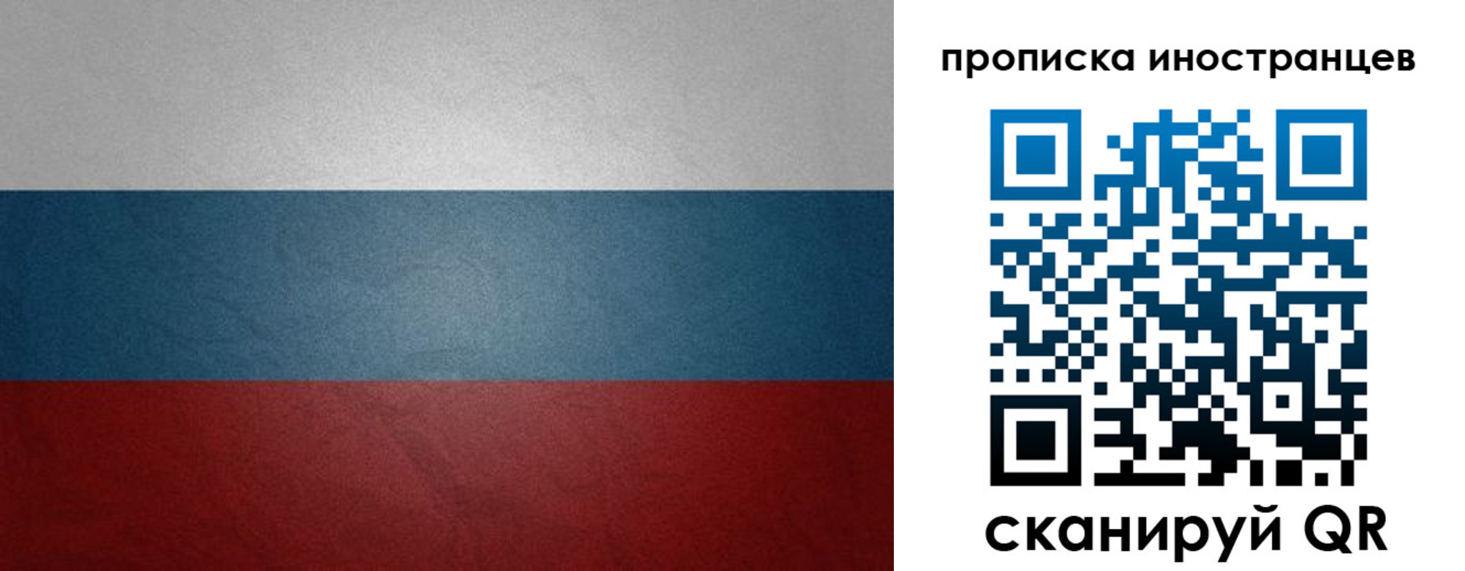 регистрация для дет. сада в Новошахтинске